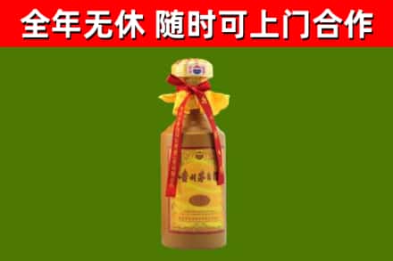 新沂烟酒回收15年茅台酒.jpg