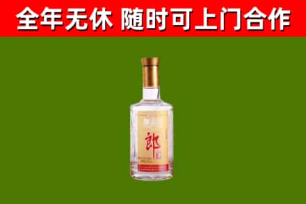 新沂烟酒回收光瓶郎酒.jpg