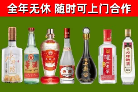 新沂回收名酒