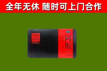 新沂烟酒回收阿胶.jpg