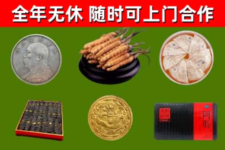 新沂烟酒回收名贵礼品.jpg